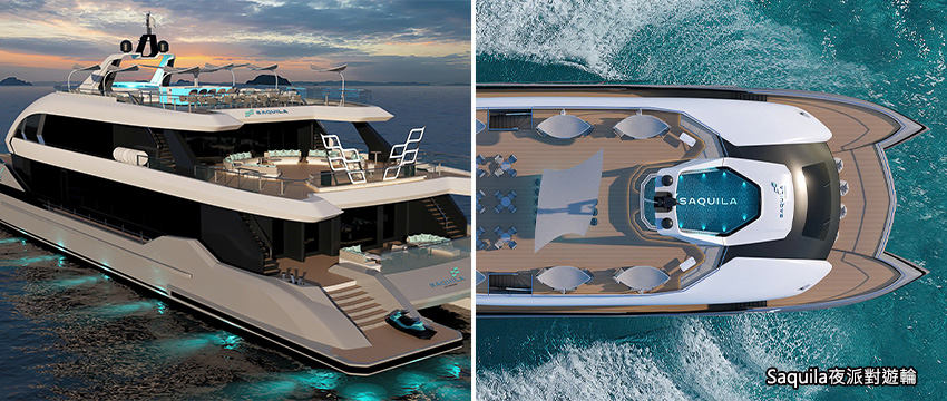 Saquila夜派對遊輪-04